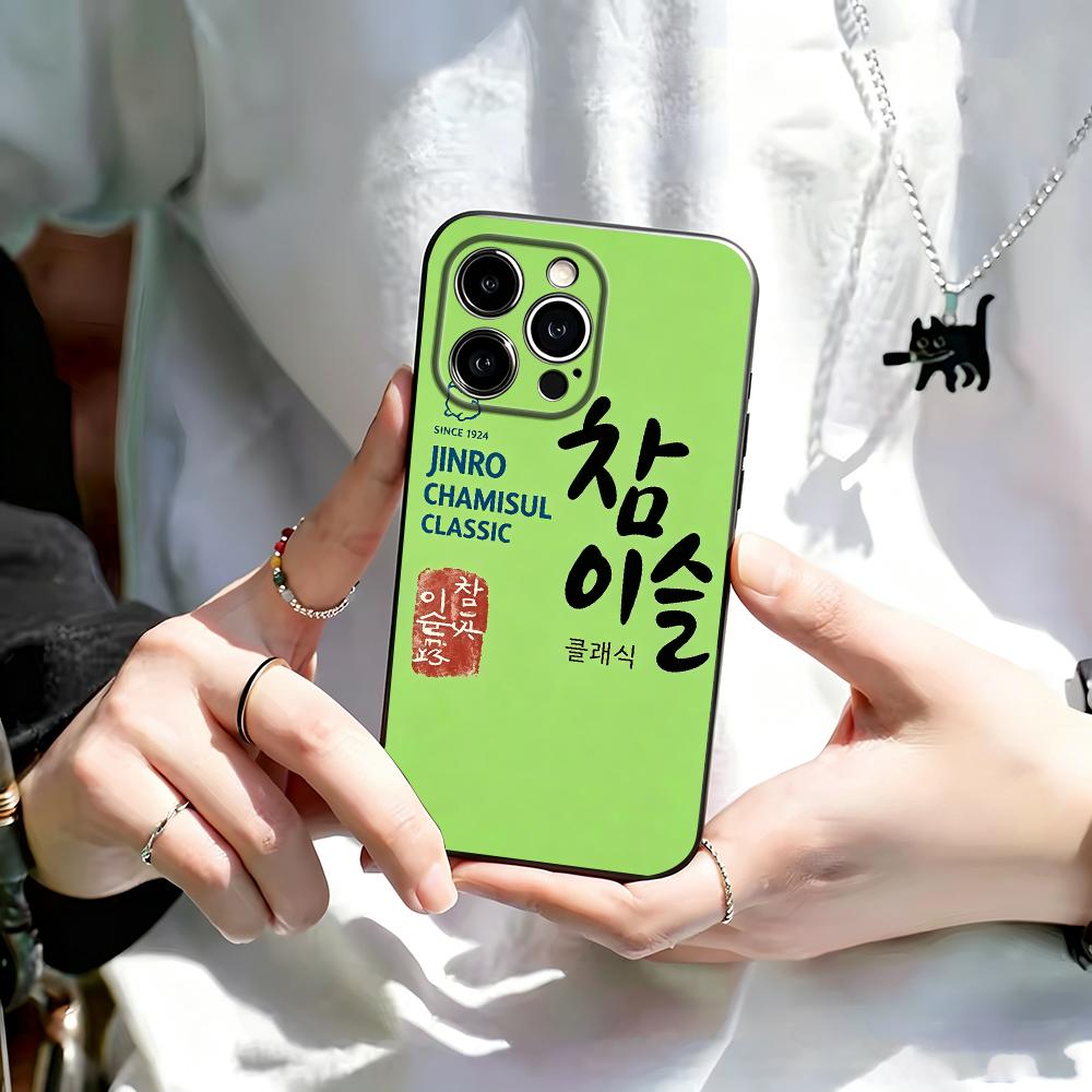 Drankmerk JINRO Telefoonhoesje - Phone Cases Brands recensie en prijs